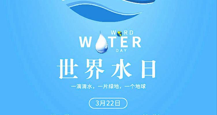 冰山脚下的蓝色世界（探寻水的奥秘）-第3张图片-学作网