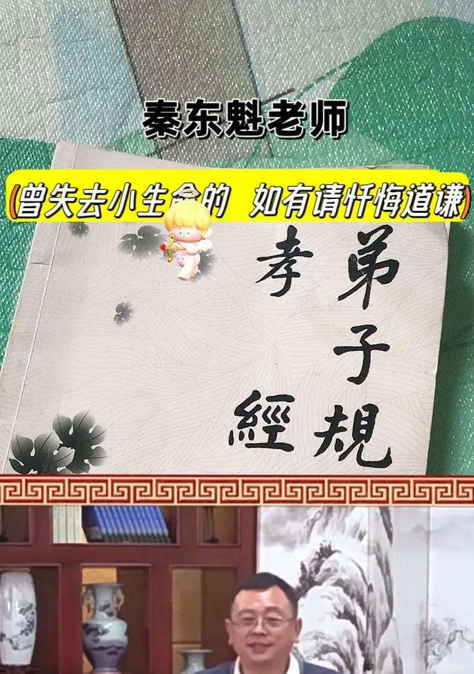 一场独具特色的文化传承之旅（一场独具特色的文化传承之旅）-第1张图片-学作网
