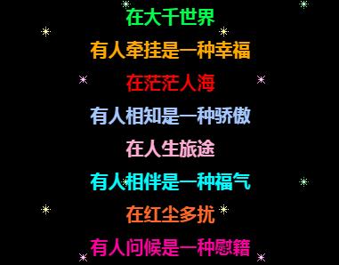 友谊如此美好（怀念那段美好时光）-第3张图片-学作网