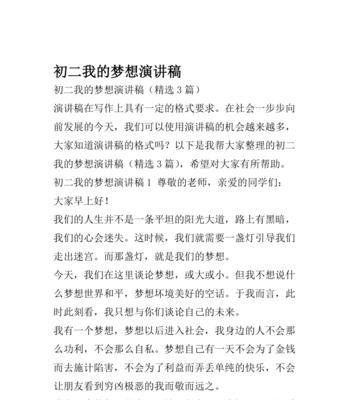 从梦到现实的心路历程（追逐护士梦）-第2张图片-学作网