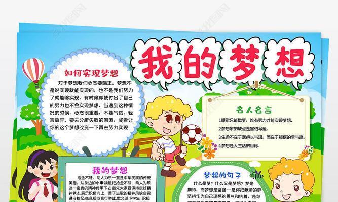 从梦到现实的心路历程（追逐护士梦）-第1张图片-学作网