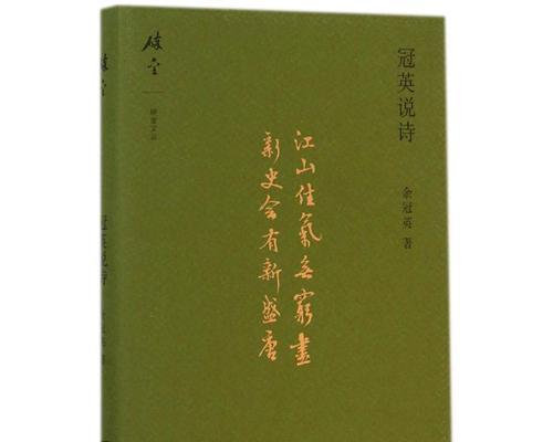 无穷魅力的诱惑（她，让世界为之瞩目）-第3张图片-学作网