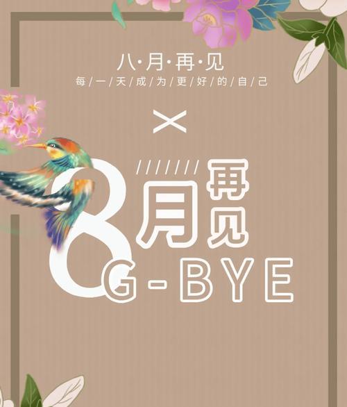 时光荏苒，倒流重来（老人借助时光机器，改变人生）-第1张图片-学作网