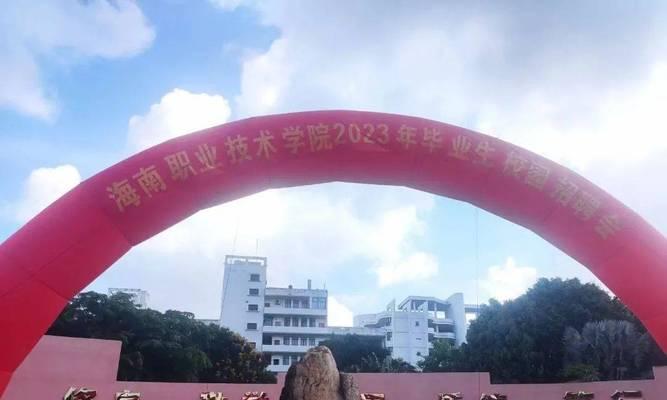 扬起风帆（奔向未来）-第3张图片-学作网