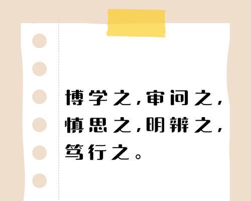 勤能补拙，书山有路（一名农村孩子的成长故事）-第2张图片-学作网
