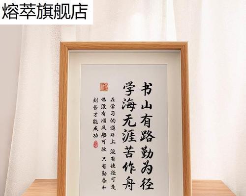 勤能补拙，书山有路（一名农村孩子的成长故事）-第1张图片-学作网