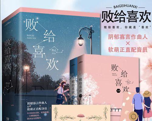 温暖的心（一个陌生人带来的惊喜）-第1张图片-学作网