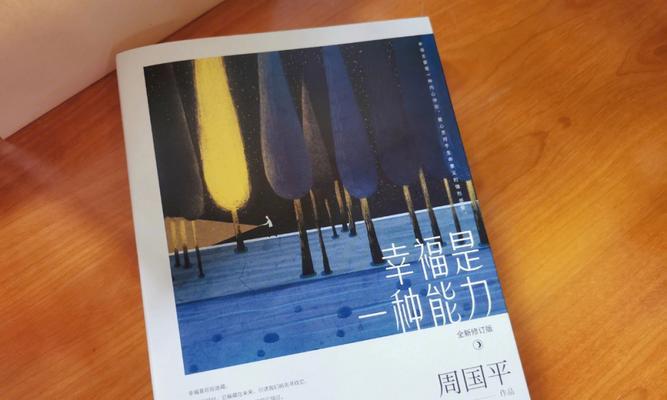 帮助是一种幸福（用真心伸出手，传递着幸福）-第2张图片-学作网