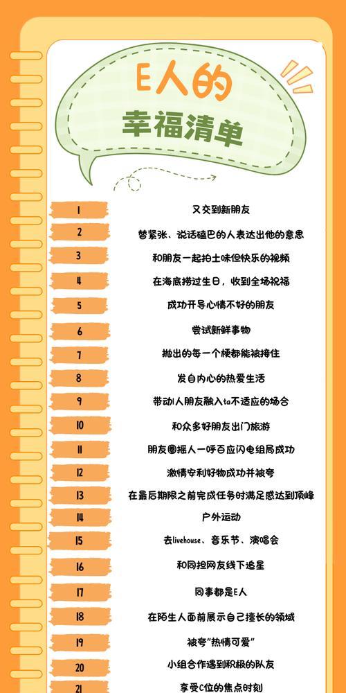 帮助是一种幸福（用真心伸出手，传递着幸福）-第3张图片-学作网