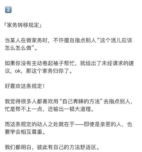 帮助是一种幸福（用真心伸出手，传递着幸福）-第1张图片-学作网