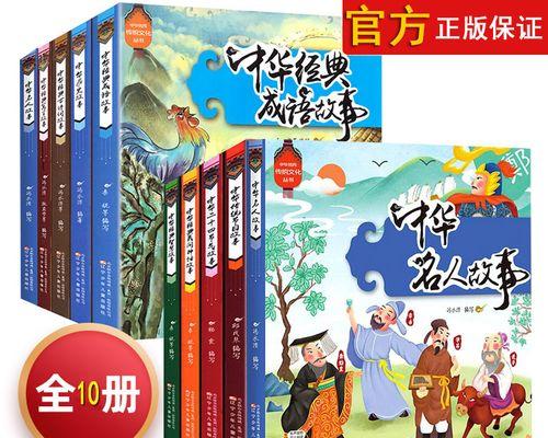 春节之夜（家和万事兴）-第1张图片-学作网