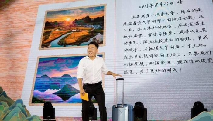 冲破阻碍，奔向成功（一个人从失败到成功的历程）-第2张图片-学作网
