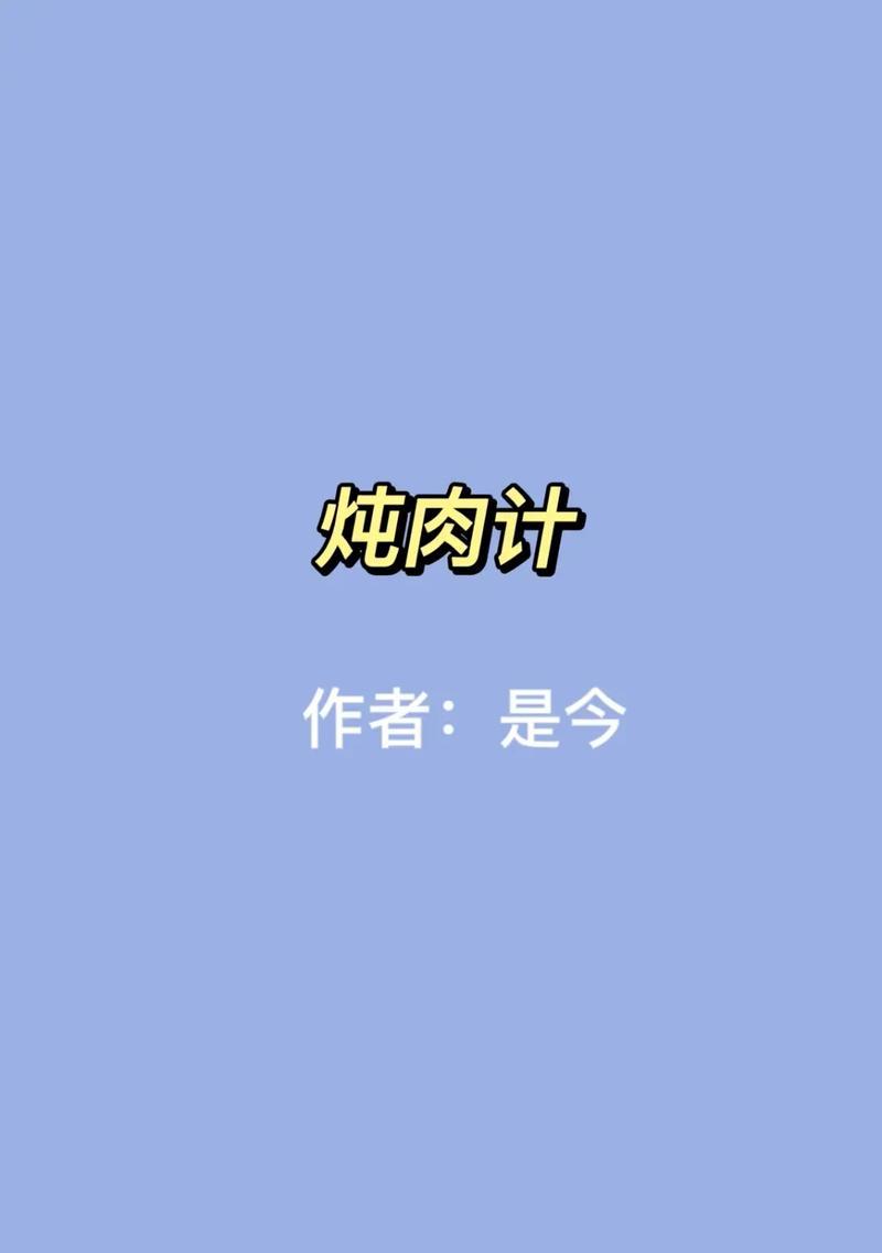 用奋斗换来的人生转折（用奋斗换来的人生转折）-第2张图片-学作网
