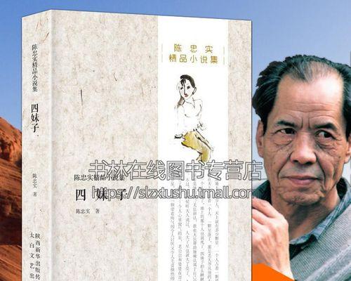 用奋斗换来的人生转折（用奋斗换来的人生转折）-第1张图片-学作网