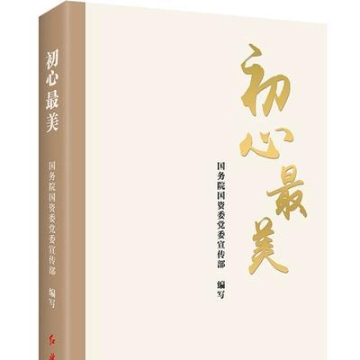 用奋斗换来的人生转折（用奋斗换来的人生转折）-第3张图片-学作网