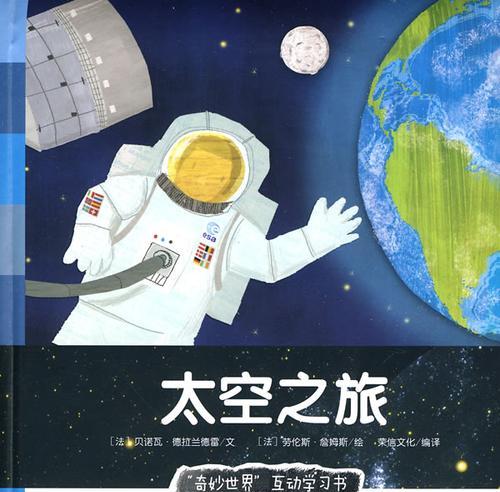 穿越时空的奇妙旅程（一个普通人的意外冒险）-第1张图片-学作网