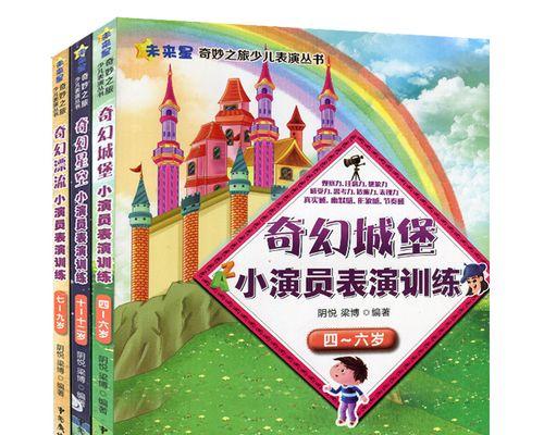 穿越时空的奇妙旅程（一个普通人的意外冒险）-第3张图片-学作网