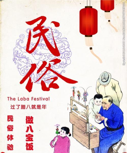 过冬至剪窗花（用剪纸制作，送去祝福）-第1张图片-学作网
