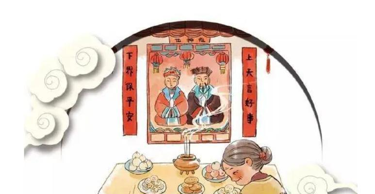 过冬至剪窗花（用剪纸制作，送去祝福）-第3张图片-学作网