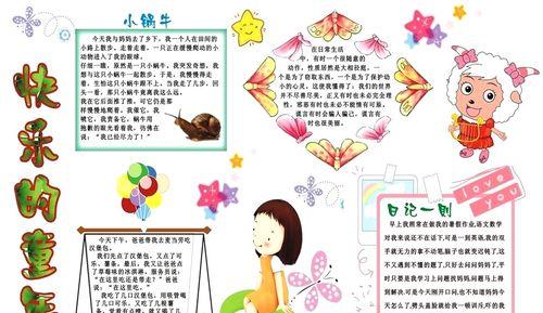 童年快乐无穷（从打闹到探险，让我追寻快乐）-第1张图片-学作网