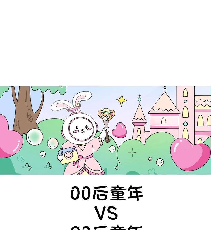 童年快乐无穷（从打闹到探险，让我追寻快乐）-第2张图片-学作网