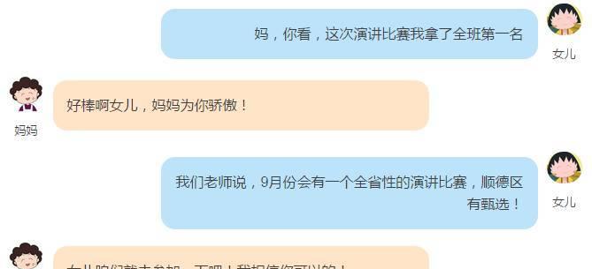 小玲的锻炼之路（以一次偶然的机会开始，发现锻炼身体的机会）-第3张图片-学作网