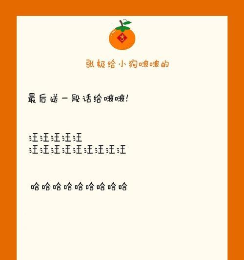 一颗真诚的心（一颗真诚的心）-第1张图片-学作网