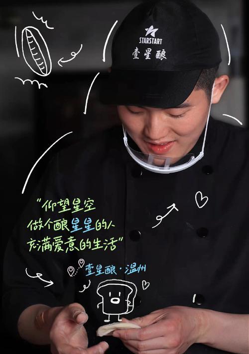 成长因努力而精彩（一个小学生的奋斗史）-第1张图片-学作网