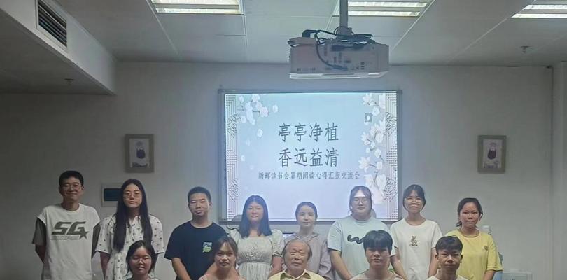 花香与家族（传承中的执着）-第1张图片-学作网