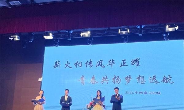 幸福列车梦想远航：坚持梦想的旅程-第3张图片-学作网