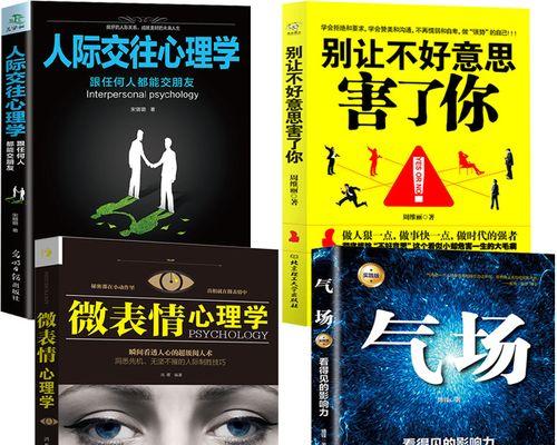 交上朋友-第2张图片-学作网