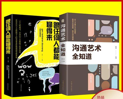 交上朋友-第3张图片-学作网
