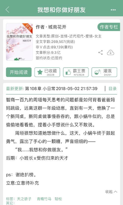 在彼此的陪伴下，生命也能发光（在彼此的陪伴下，生命也能发光）-第3张图片-学作网