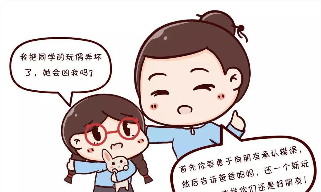 溺爱（从未离开）-第2张图片-学作网