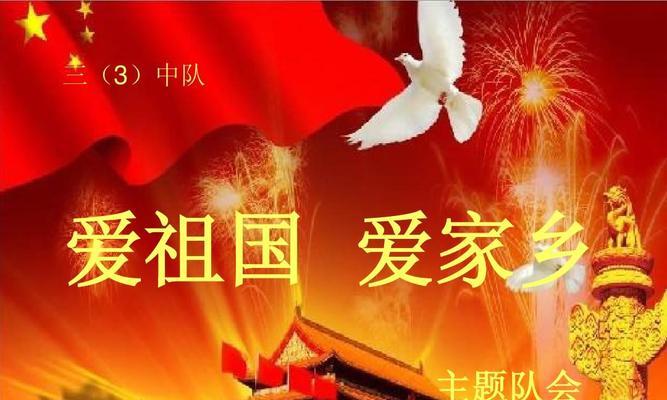 一位年轻人的爱与坚守（一位年轻人的爱与坚守）-第2张图片-学作网