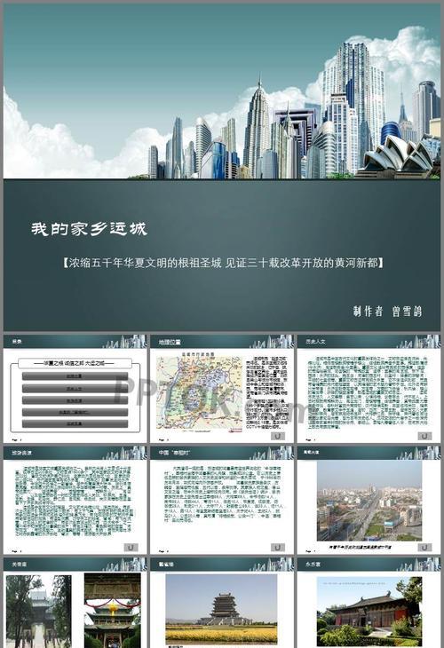 黄河畔的那些故事（一个爱唱歌的少年和他的山西情缘）-第3张图片-学作网