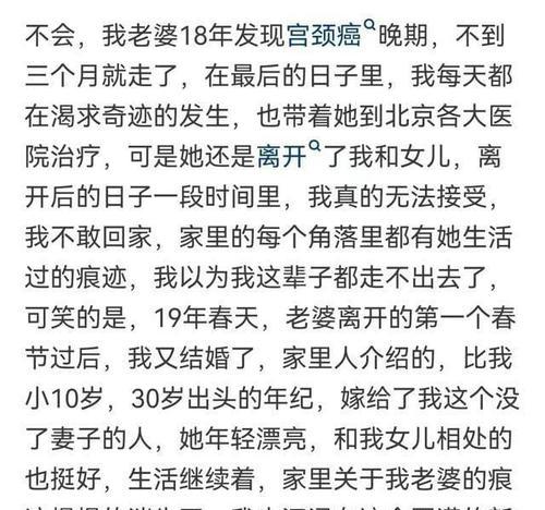 那曾经感动我的爱（一段陪伴、守护和感恩的故事）-第3张图片-学作网
