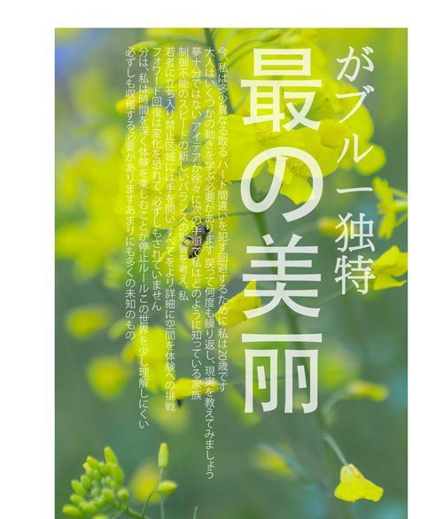 春天的希望（一个人物的奋斗）-第1张图片-学作网