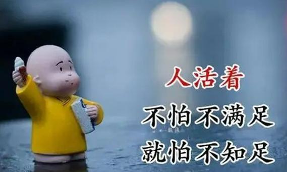 找到真正的快乐（追求幸福的故事）-第1张图片-学作网