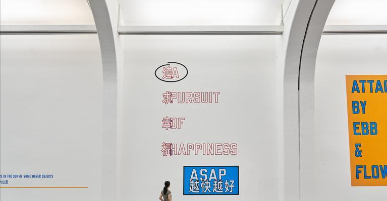 找到真正的快乐（追求幸福的故事）-第3张图片-学作网