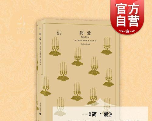 找到真正的快乐（追求幸福的故事）-第2张图片-学作网