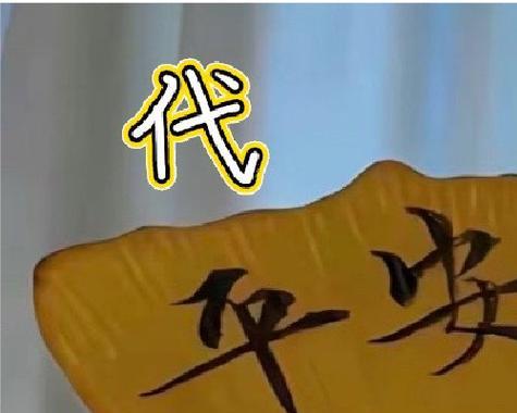 愉悦之路（一位普通人的奋斗之路）-第2张图片-学作网