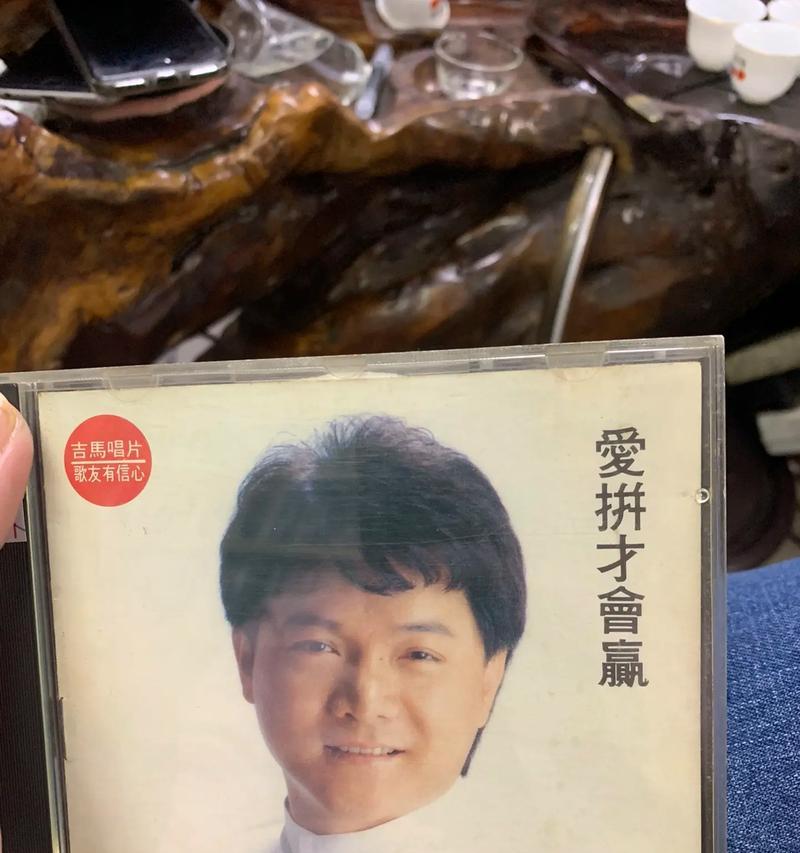 爱拼才会赢（她的梦想，她的拼搏）-第1张图片-学作网