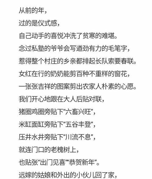 深夜的夏天，月色下的少年（一场别样的“音乐会”）-第2张图片-学作网