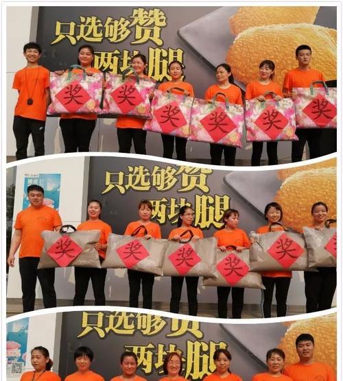 运动会上的胜负之争——挑战抢夺冠军（热血激情，一线之差）-第3张图片-学作网