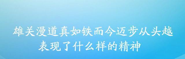 救死扶伤的医生（救死扶伤的医生）-第2张图片-学作网