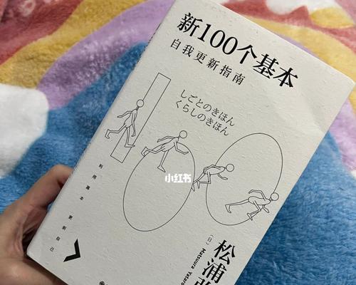 一个人的内心对外界的影响（一个人的内心对外界的影响）-第1张图片-学作网