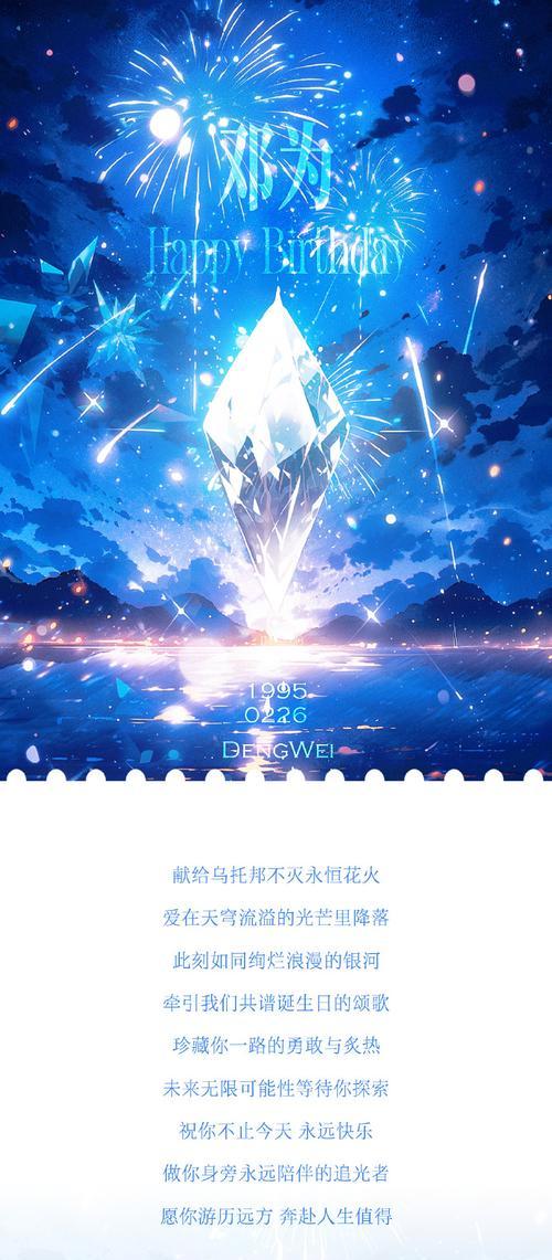 未来之路（探索新世界的勇气）-第1张图片-学作网