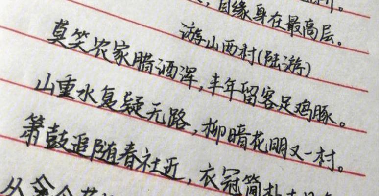 坚持不懈，获得成功（一个青年农民的奋斗史）-第1张图片-学作网