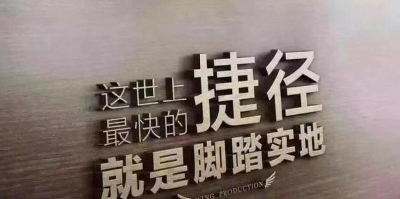 坚持不懈，获得成功（一个青年农民的奋斗史）-第3张图片-学作网